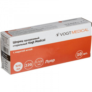 Купить: Vogt medical 5 мл 10 шт шприц одноразовый 3-х компонентный игла 0,7 мм х 30 мм