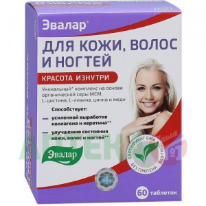 Купить: Для кожи волос и ногтей №60