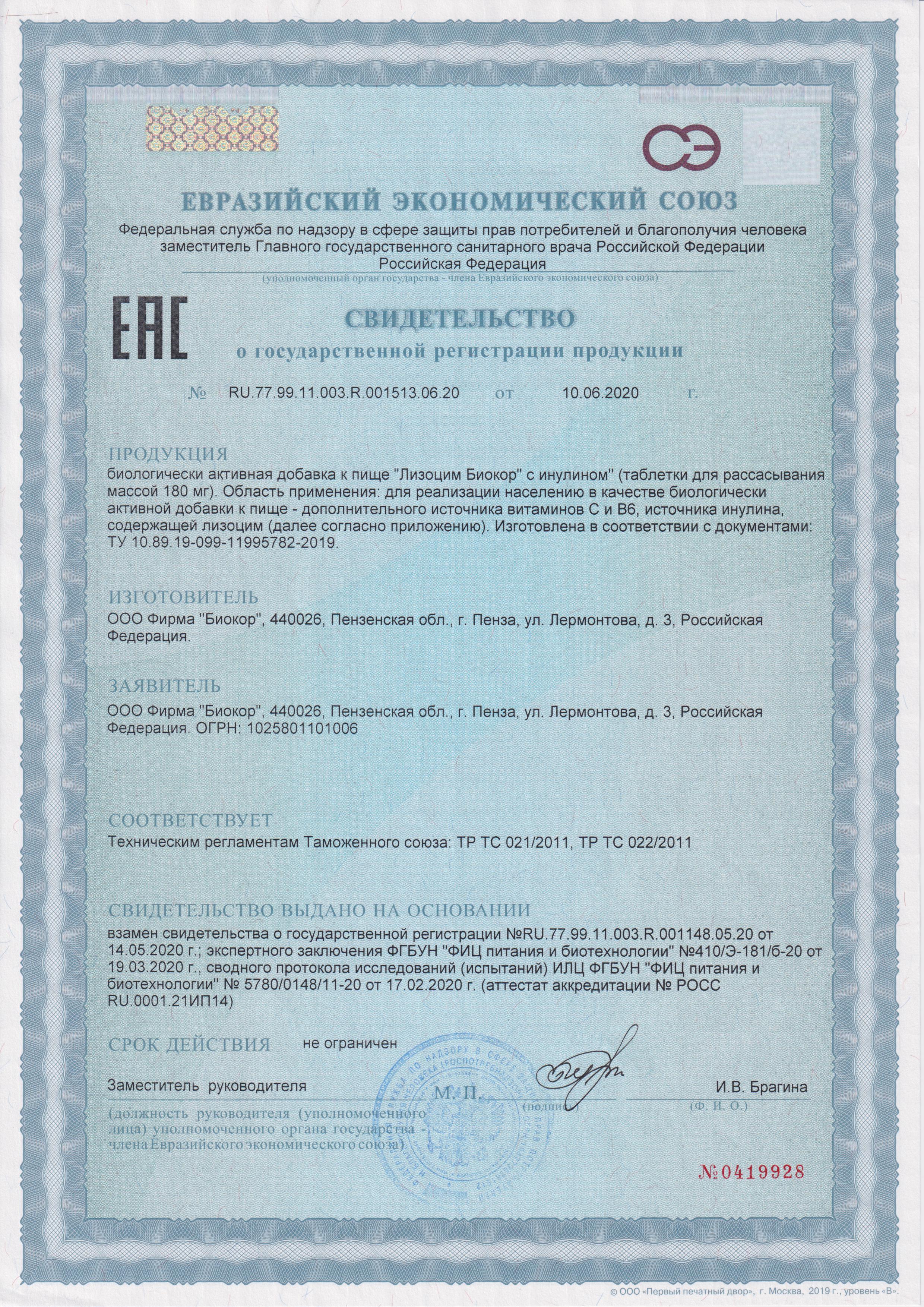 sertificates-1