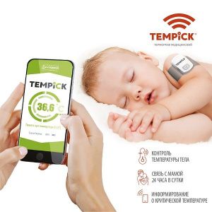 Купить Темпик с принадлежностями термограф медицинский