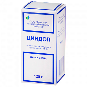 Купить: Циндол 125 г суспензия для наружного применения