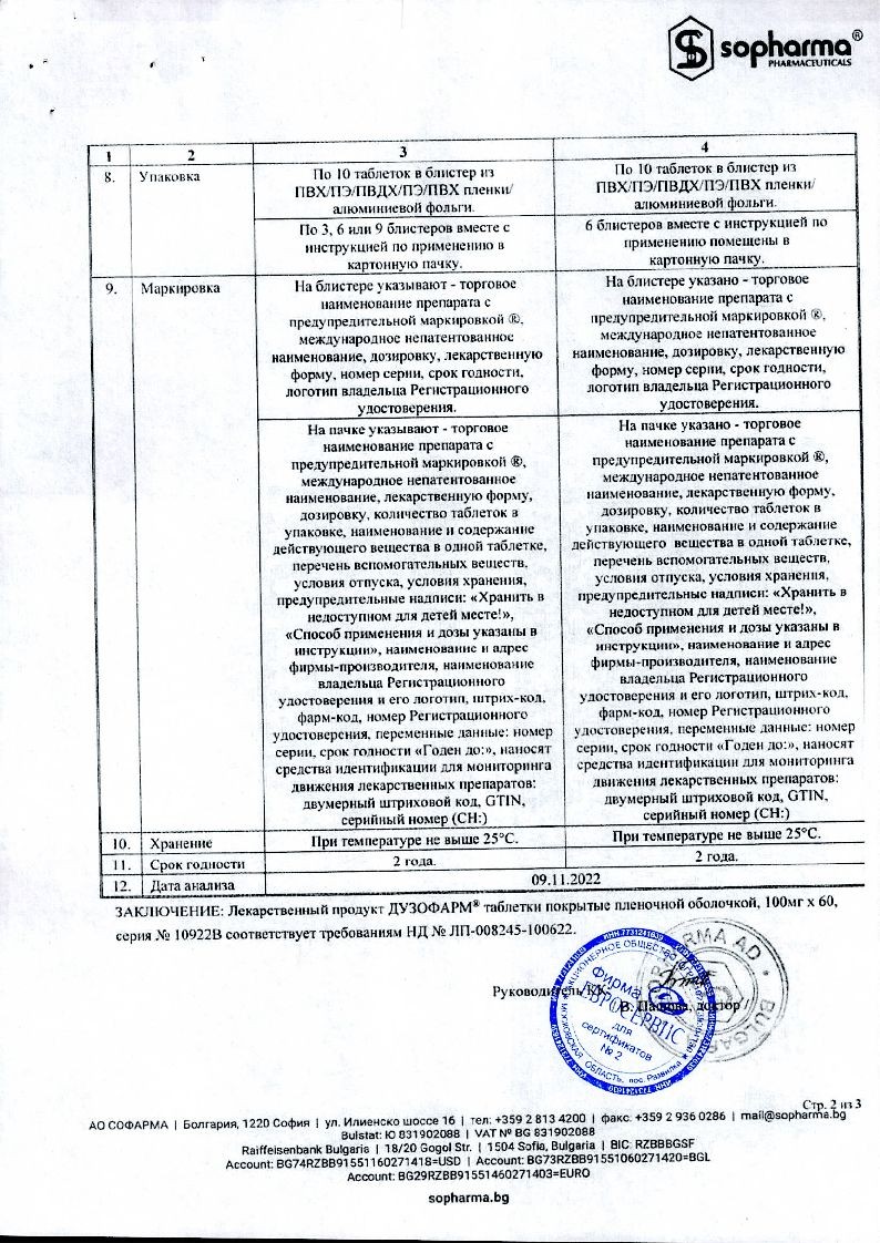 sertificates-1