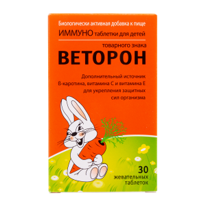 Купить: Веторон Иммуно 30 шт таблетки жевательные для детей