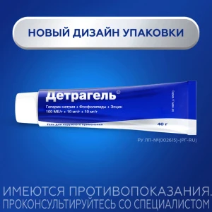 Купить Детрагель 40 г гель для наружного применения