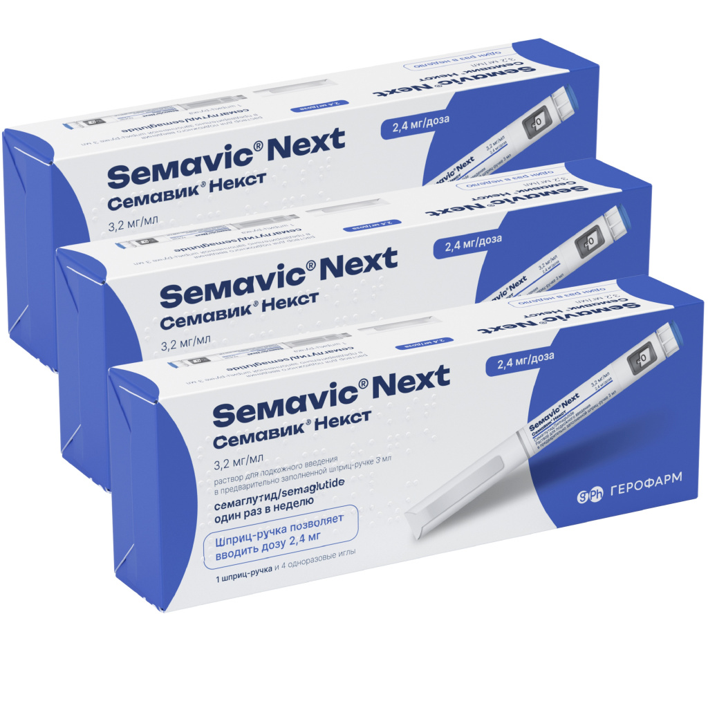Купить Набор 3 уп. Семавик Некст 2,4 мг/доза 3 мл 1 шприц-ручка + 4 иглы
