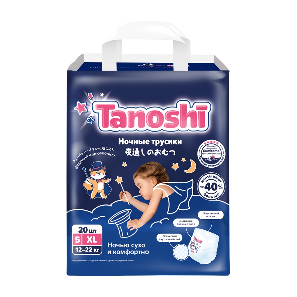 Купить Tanoshi Беби Найт Пантс 20 шт трусики-подгузники размер XL 12-22 кг ночные