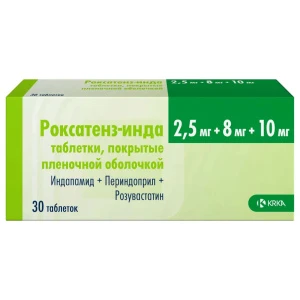Купить Роксатенз-Инда 2,5 мг + 8 мг + 10 мг 30 шт таблетки покрытые пленочной оболочкой