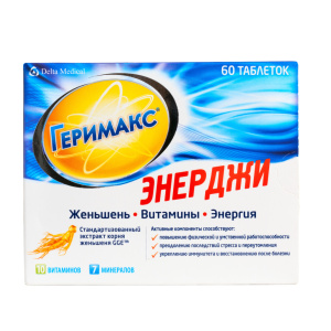 Купить: Геримакс Энерджи 60 шт таблетки