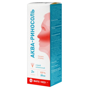 Купить: Аква-Риносоль 0,9 % 20 мл аэрозоль назальный 
