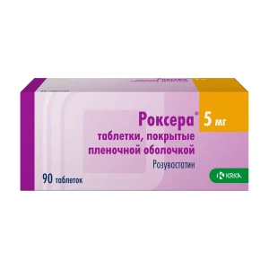 Купить Роксера 5 мг 90 шт таблетки покрытые пленочной оболочкой