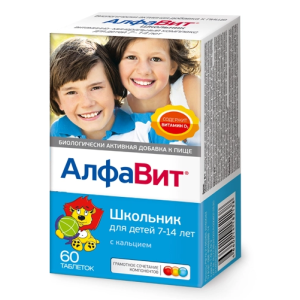 Купить: Алфавит Школьник 60 шт жевательные таблетки для детей 7-14 лет