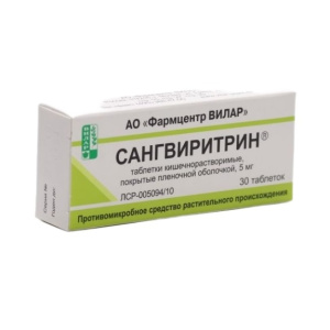 Купить: Сангвиритрин 30 шт таблетки кишечнорастворимые покрытые пленочной оболочкой