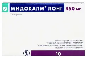 Купить Мидокалм Лонг 450 мг 10 шт таблетки с пролонгированным высвобождением покрытые пленочной оболочкой