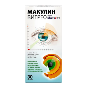 Купить: Мультивита Макулин Витрео 30 шт таблетки