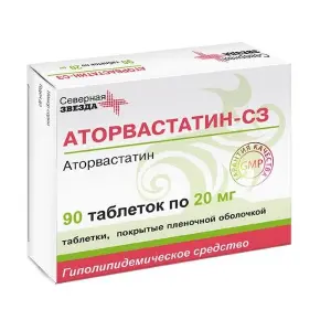 Купить Аторвастатин-СЗ 20 мг 90 шт таблетки покрытые пленочной оболочкой