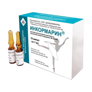 Купить: Инкормарин 50 ЕД/мл 1 мл 10 шт раствор для внутримышечного и внутрисуставного введения