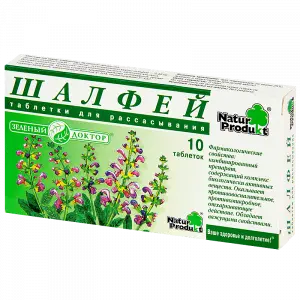 Купить Шалфей 10 шт таблетки для рассасывания