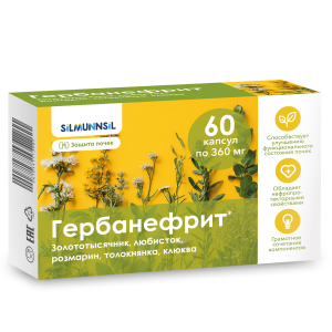 Купить: Гербанефрит 60 шт капсулы