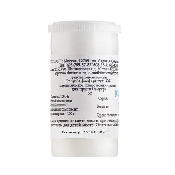 Купить Феррум Фосфорикум гран гомеопат 5г С30 монокомп препарат природн происх