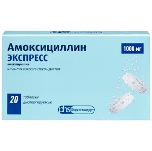 Купить Амоксициллин Экспресс 1000 мг 20 шт таблетки диспергируемые