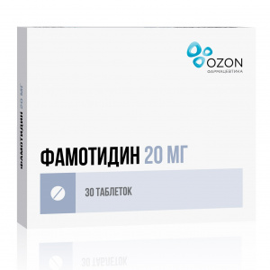 Купить Фамотидин таблетки покрытые пленочной оболочкой 20мг №30