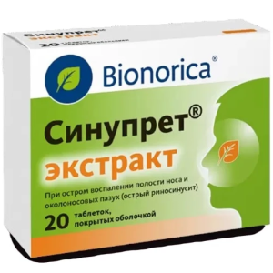 Купить: Синупрет Экстракт 20 шт таблетки покрытые оболочкой