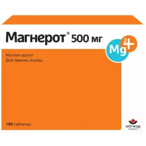 Купить Магнерот 500 мг 100 шт таблетки