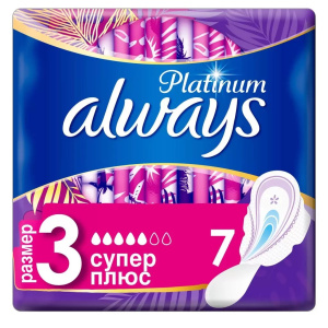 Купить: Always Прокладки гигиенические Platinum Collection Super Plus Single, 7 шт