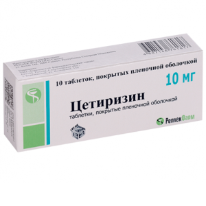 Купить: Цетиризин 10 мг 10 шт таблетки покрытые пленочной оболочкой