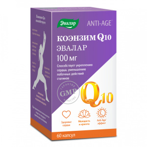 Купить: Коэнзим Q-10 100 мг 60 шт капсулы