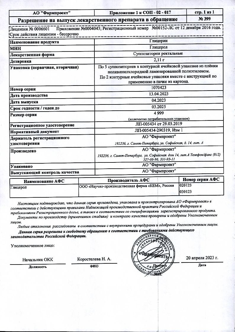 sertificates-1