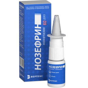 Купить: Нозефрин 50 мкг/доз 60 доз 9 г спрей назальный дозированный