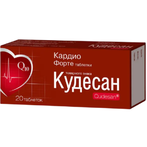 Купить: Кудесан Q-10 форте 20 шт таблетки