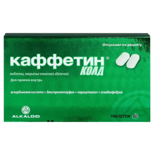 Купить: Каффетин Колд таб ппо №10