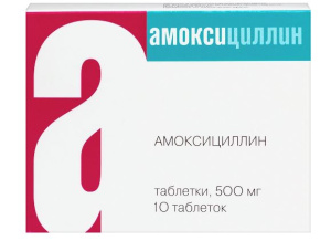 Купить: Амоксициллин 500 мг 10 шт таблетки