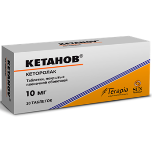 Купить: Кетанов 10 мг 20 шт таблетки покрытые пленочной оболочкой