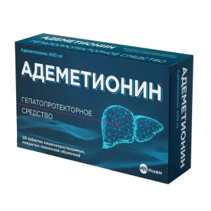 Купить: Адеметионин 400 мг 20 шт таблетки кишечнорастворимые покрытые пленочной оболочкой