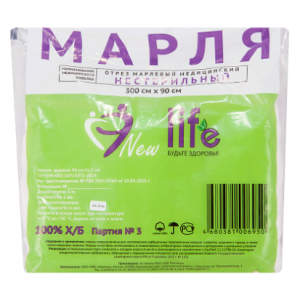 Купить: Марля мед New Life 3мX90см плотн (25-27г/м2)