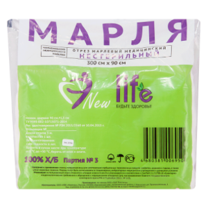 Купить New Life марля медицинская отрез 3 м х 90 см плотность 25-27г/м2
