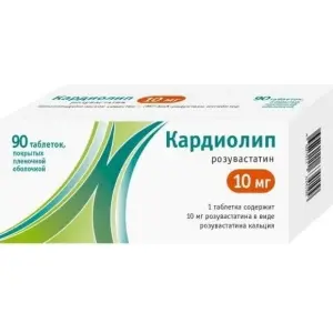 Купить Кардиолип 10 мг 90 шт таблетки покрытые пленочной оболочкой