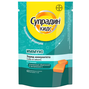 Купить: Супрадин Кидс Иммуно 5 г 60 шт пастилки жевательные