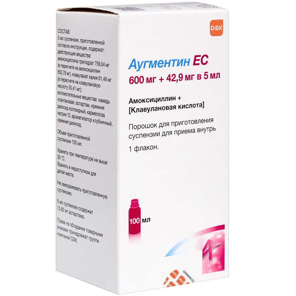 Купить Аугментин ЕС 600 мг + 42,9 мг/5 мл 23,13 мл порошок для приготовления суспензии для приема внутрь