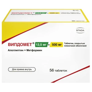 Купить Випдомет 12,5 мг + 500 мг 56 шт таблетки покрытые пленочной оболочкой