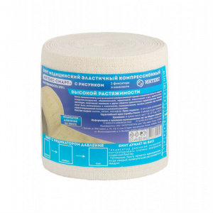 Купить: Интекс бинт 8 см × 1,5 м эластичный высокой растяжимости