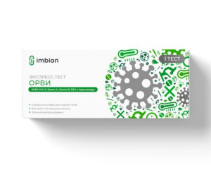 Купить: mbian 1 шт экспресс-тест для определения антигена в мазке SARS-CoV-2, гриппа А/В, RSV,