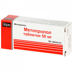 Купить: Метопролол таб 50мг №50