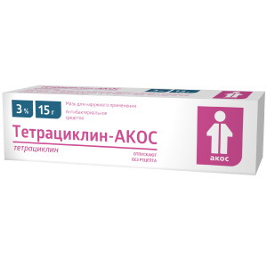 Купить: Тетрациклин 3% 15 г мазь для наружного применения
