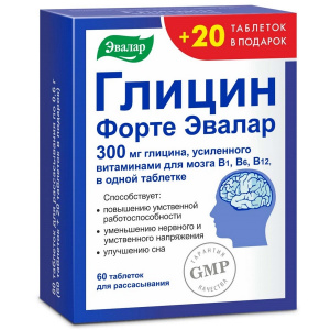 Купить Глицин Форте 300 мг 80 шт (60 шт + 20 шт в подарок) таблетки для рассасывания