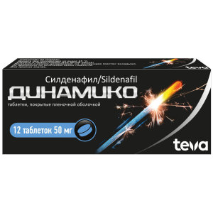 Купить: Динамико 50 мг 12 шт таблетки покрытые пленочной оболочкой