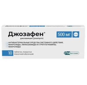 Купить Джозафен 500 мг 10 шт таблетки покрытые пленочной оболочкой